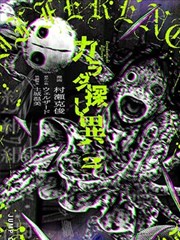 漫改作品海报：原作与影像对照的观看场景